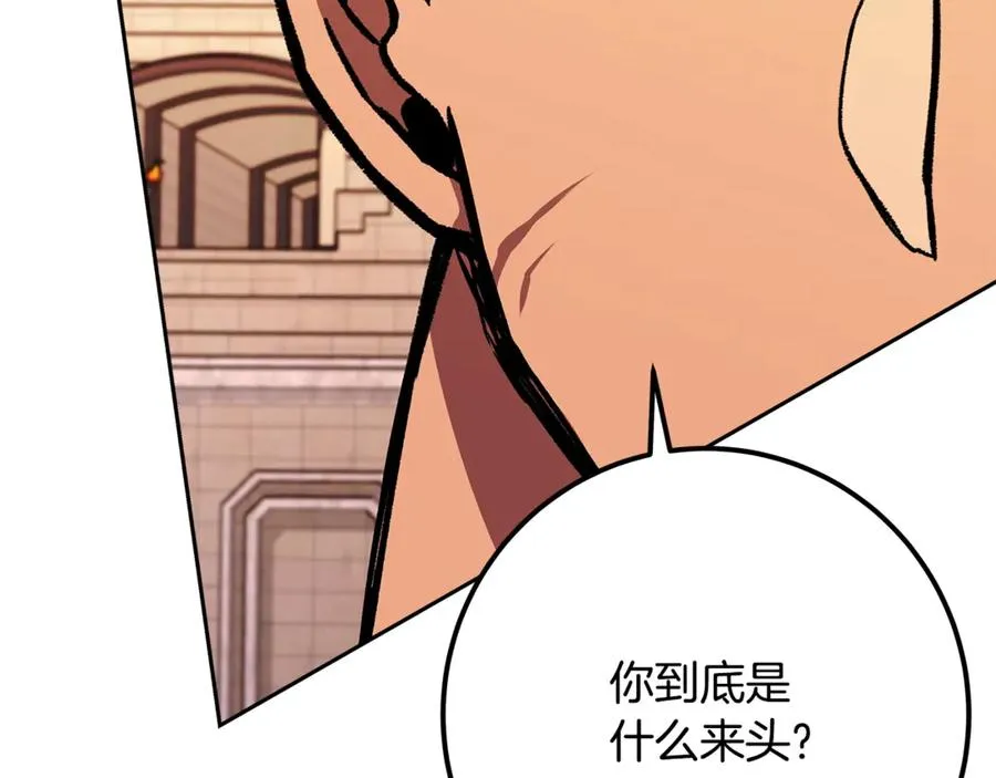 第54话 胸有成竹134