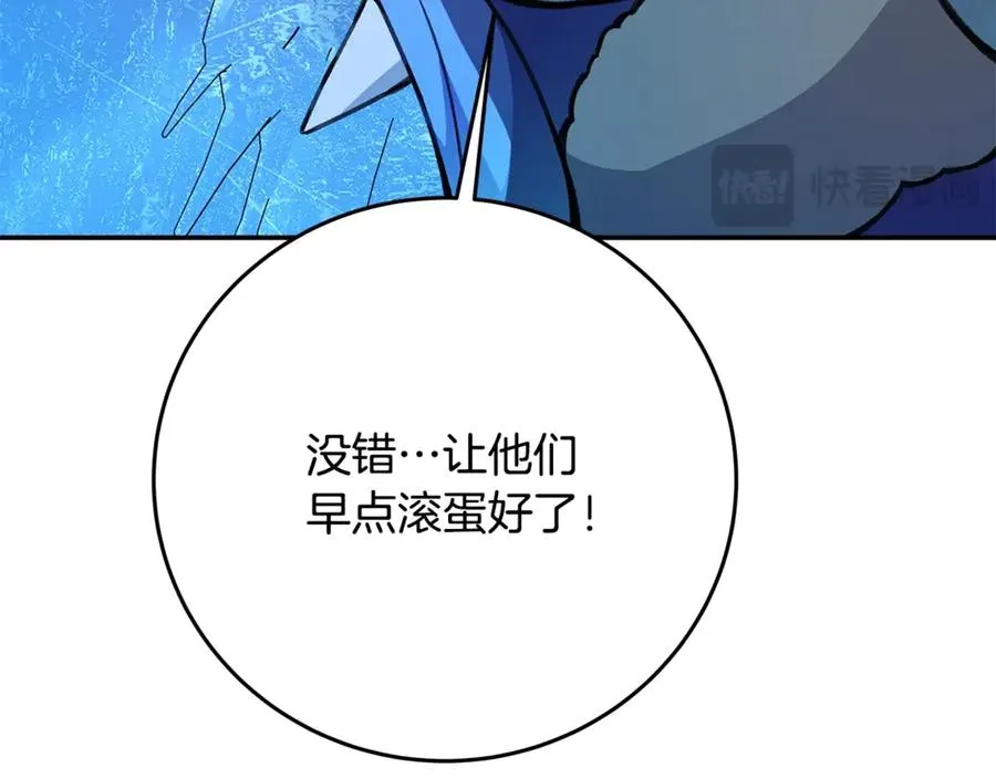 第58话-3 新的挑战77