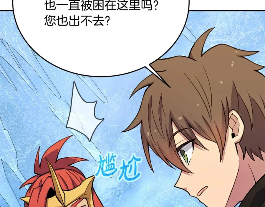 第58话-3 新的挑战35