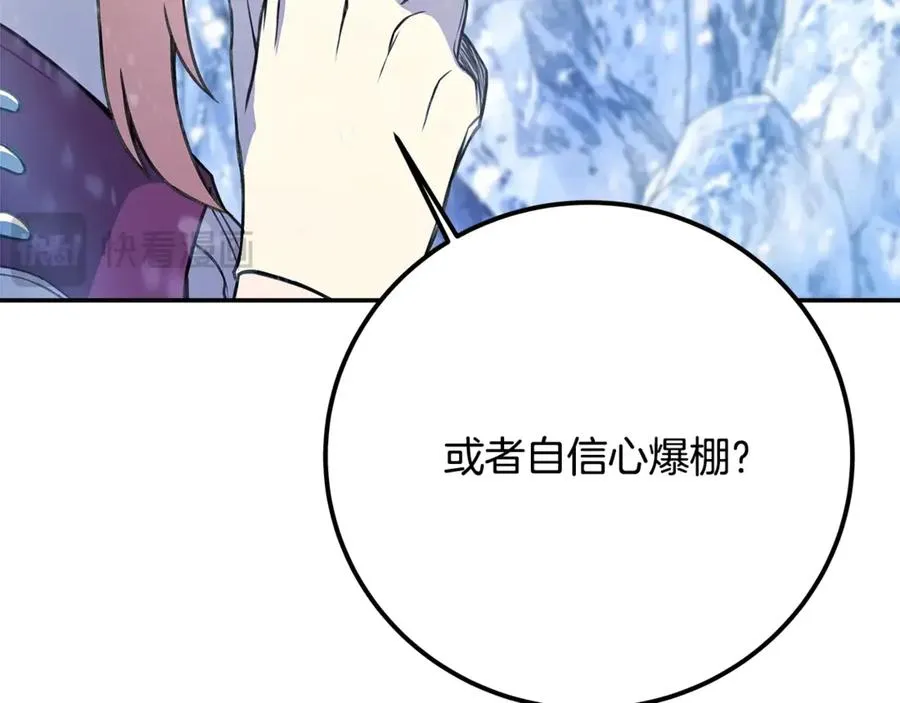 第59话 冰霜巨人之王161
