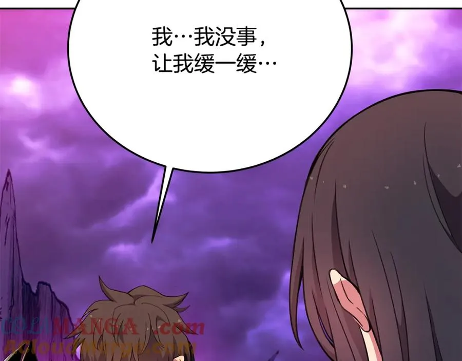 第57话 古老的记忆124