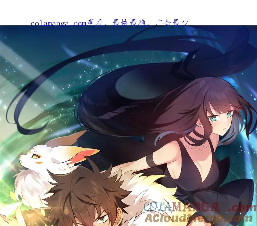 第69话 潘多拉的预言0