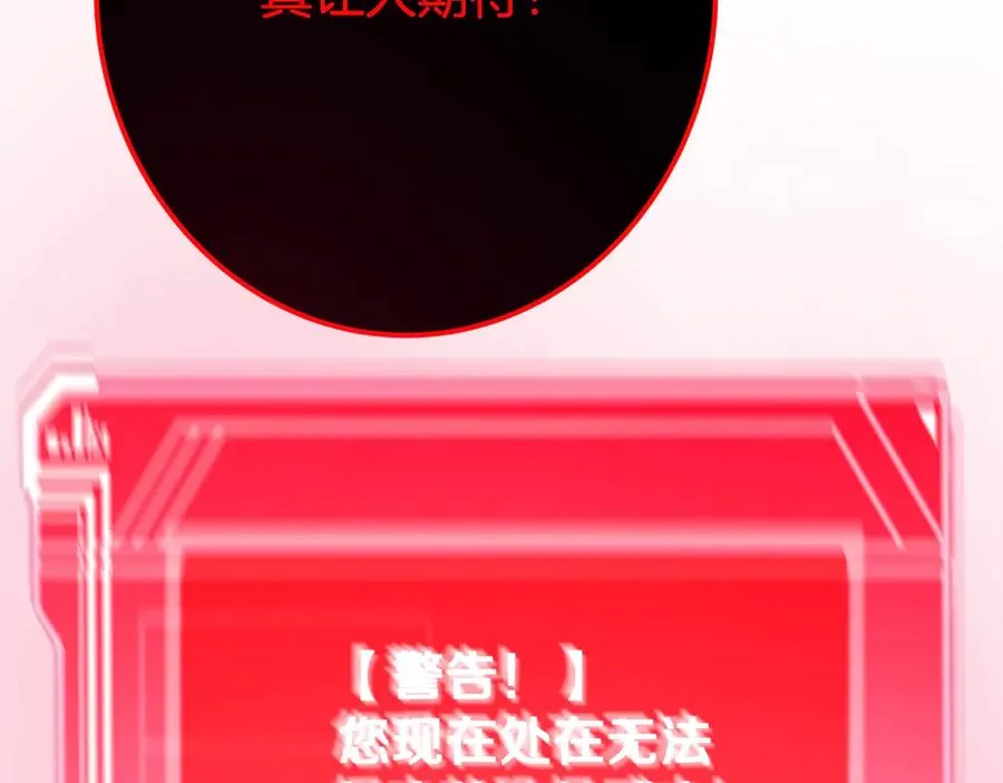 第65话 不好的感觉195