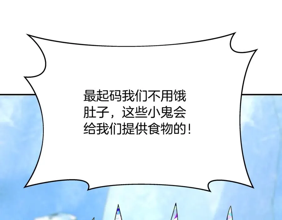 第58话-3 新的挑战50
