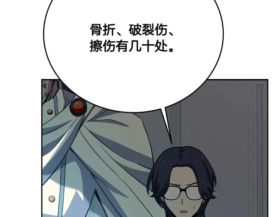 第64话 并肩作战2