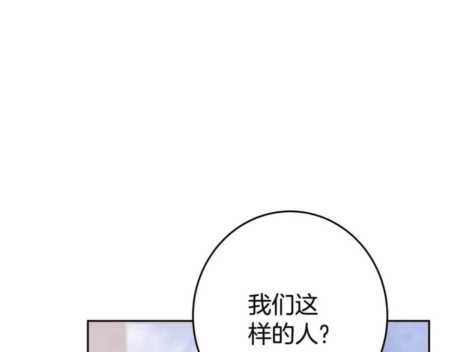 第64话 并肩作战39