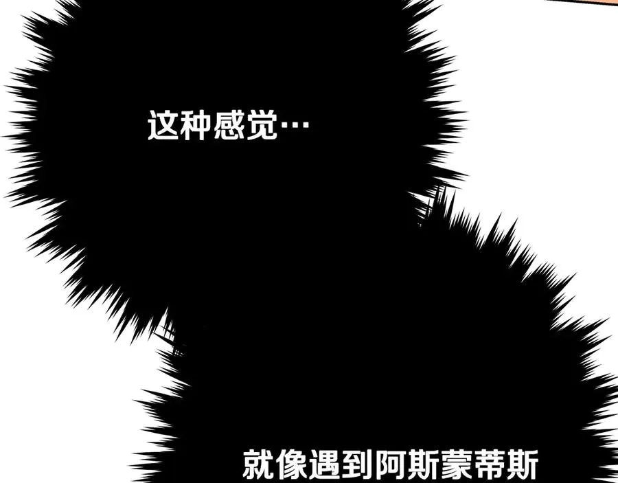 第65话 不好的感觉198