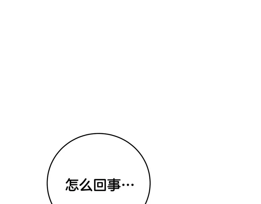 第70话 神秘的回归者77