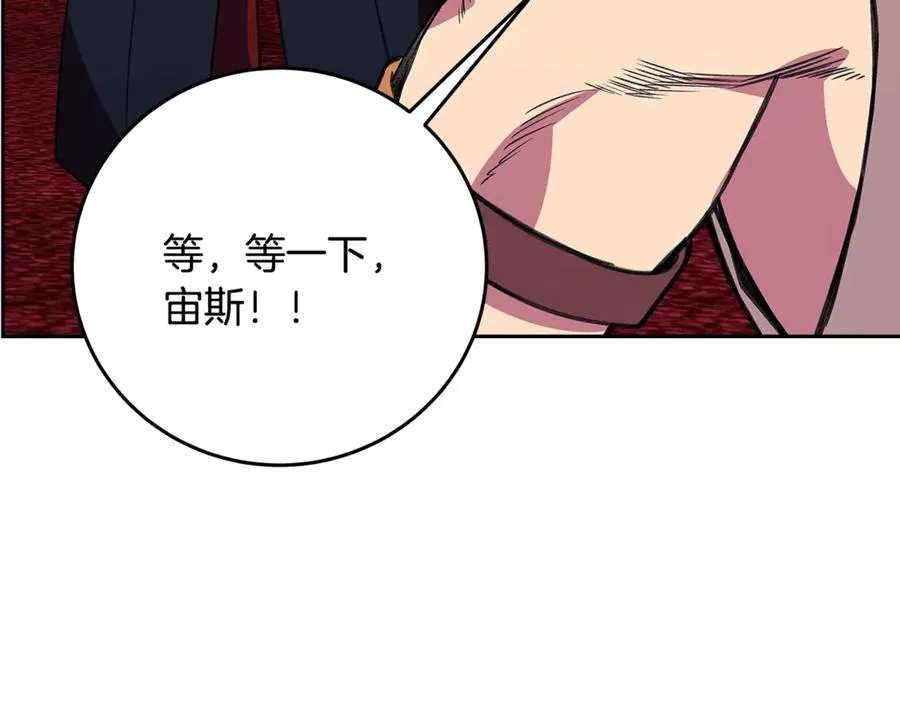 第53话 背水一战26