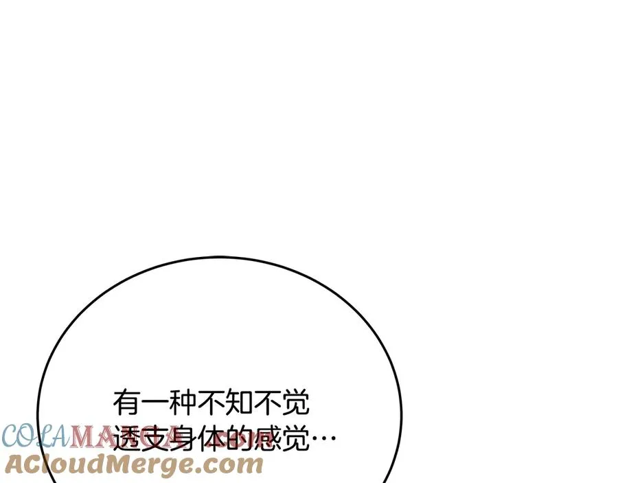 第65话 不好的感觉104