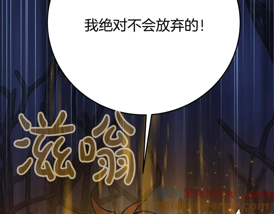 第66话 神秘的恩人40