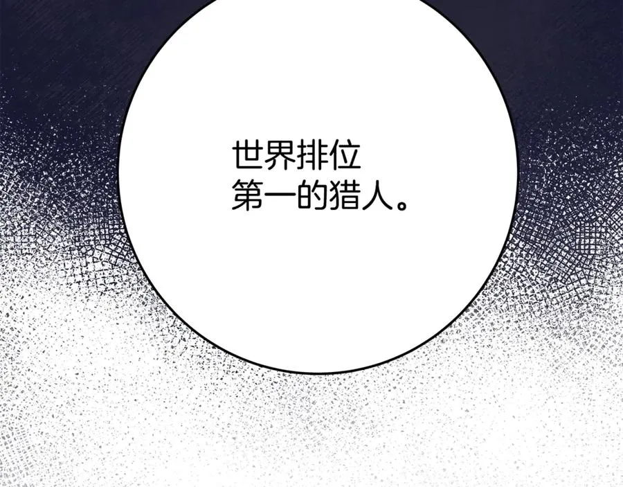 第63话 作茧自缚17