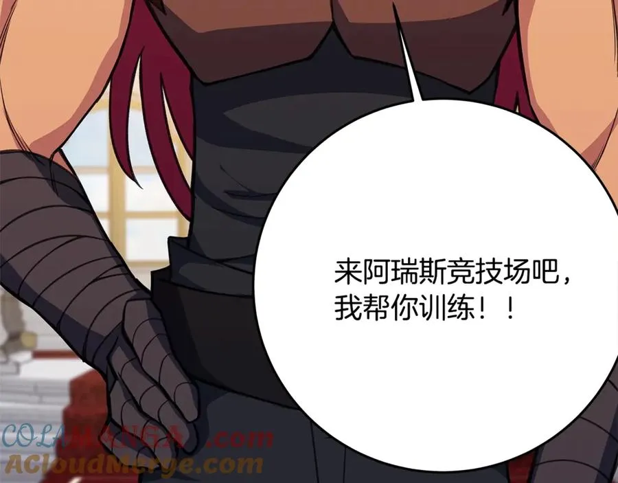 第53话 背水一战52