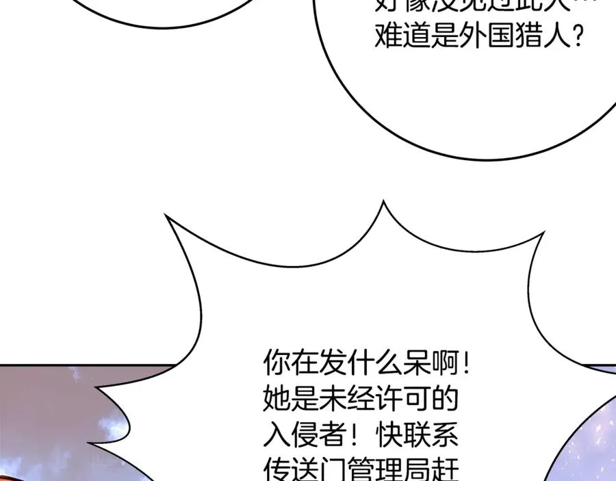 第62话 插翅难逃125