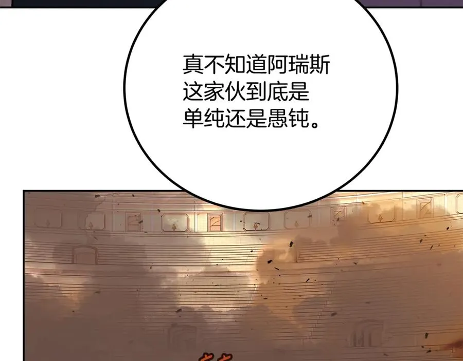 第53话 背水一战186