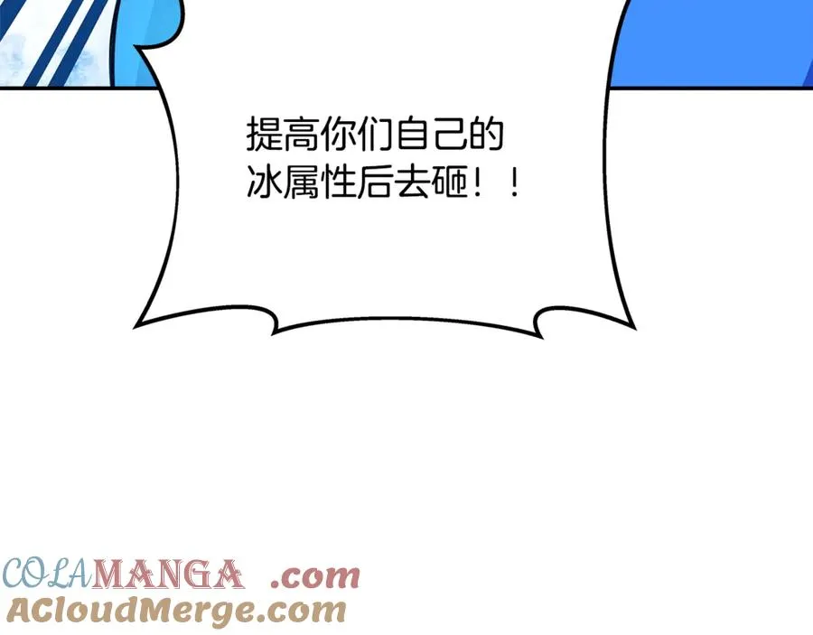 第58话-3 新的挑战124