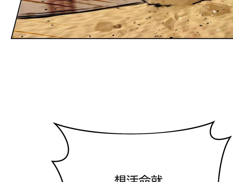 第53话 背水一战175