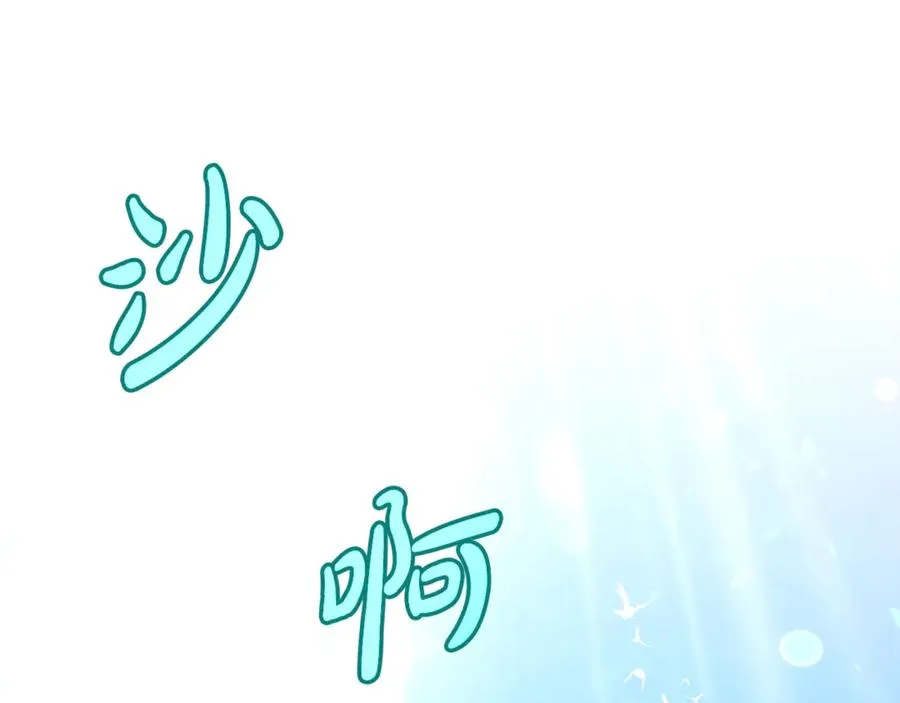 第67话 前世的记忆1