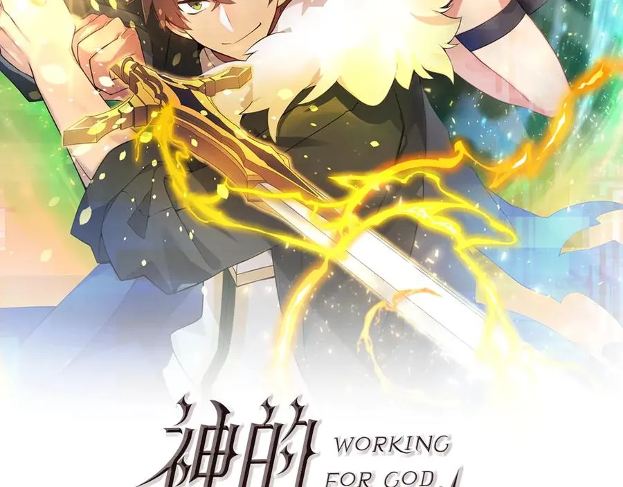 第57话 古老的记忆1