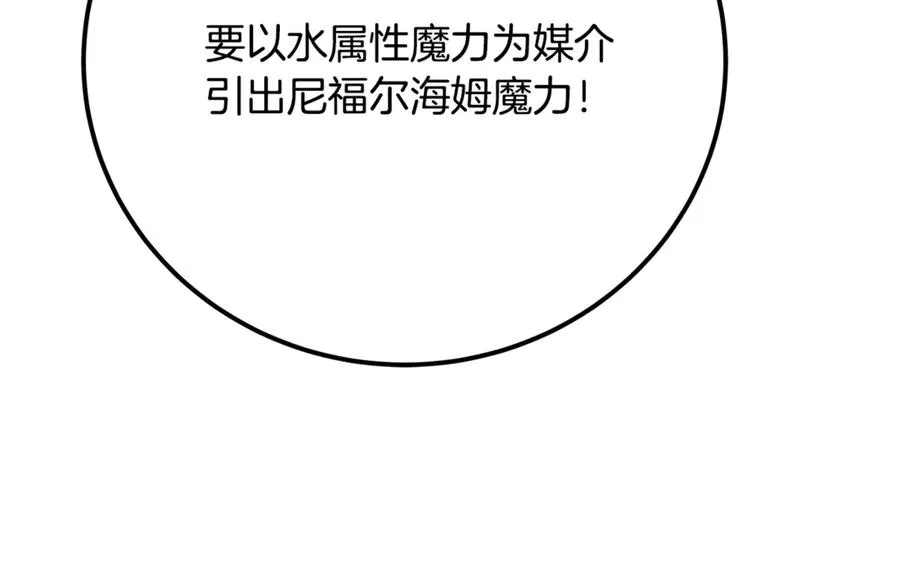 第58话-3 新的挑战170