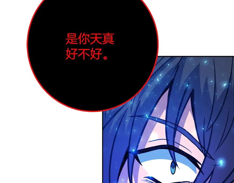 第65话 不好的感觉230