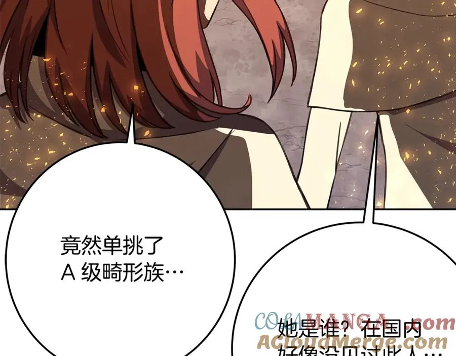 第62话 插翅难逃124