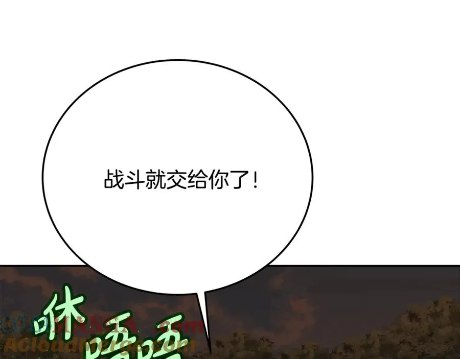 第63话 作茧自缚56
