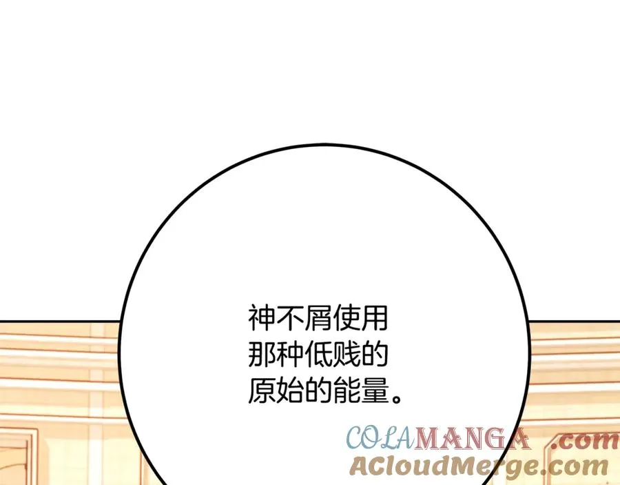 第52话 胸有成竹140