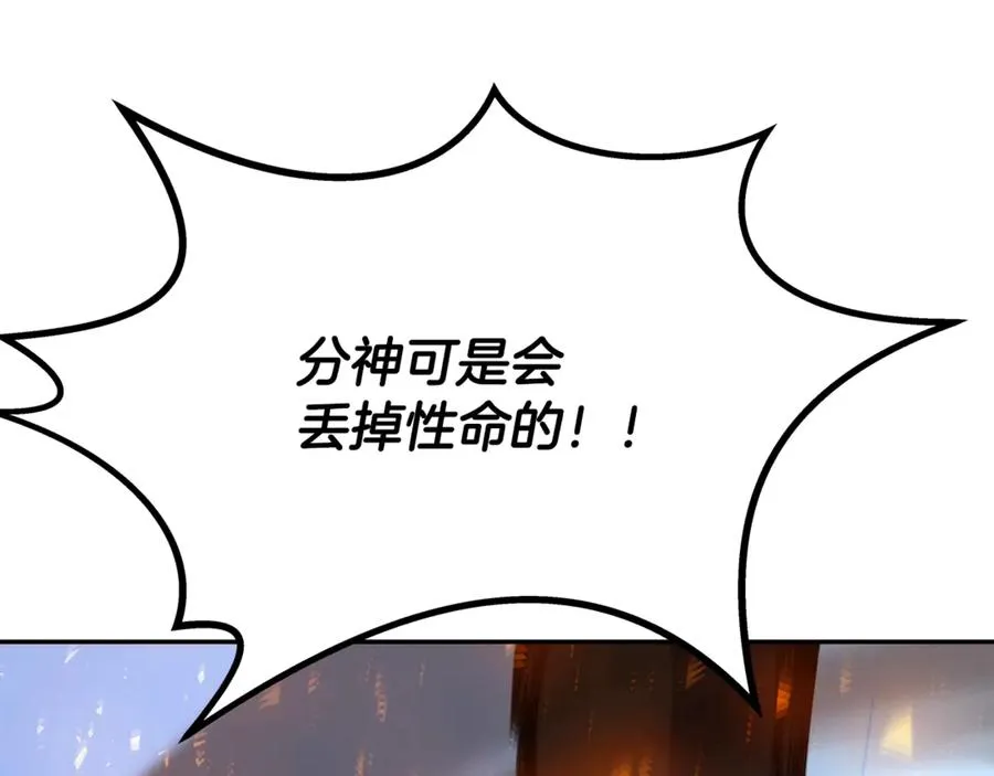 第63话 作茧自缚47