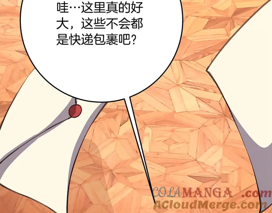 第68话 打工局中局104
