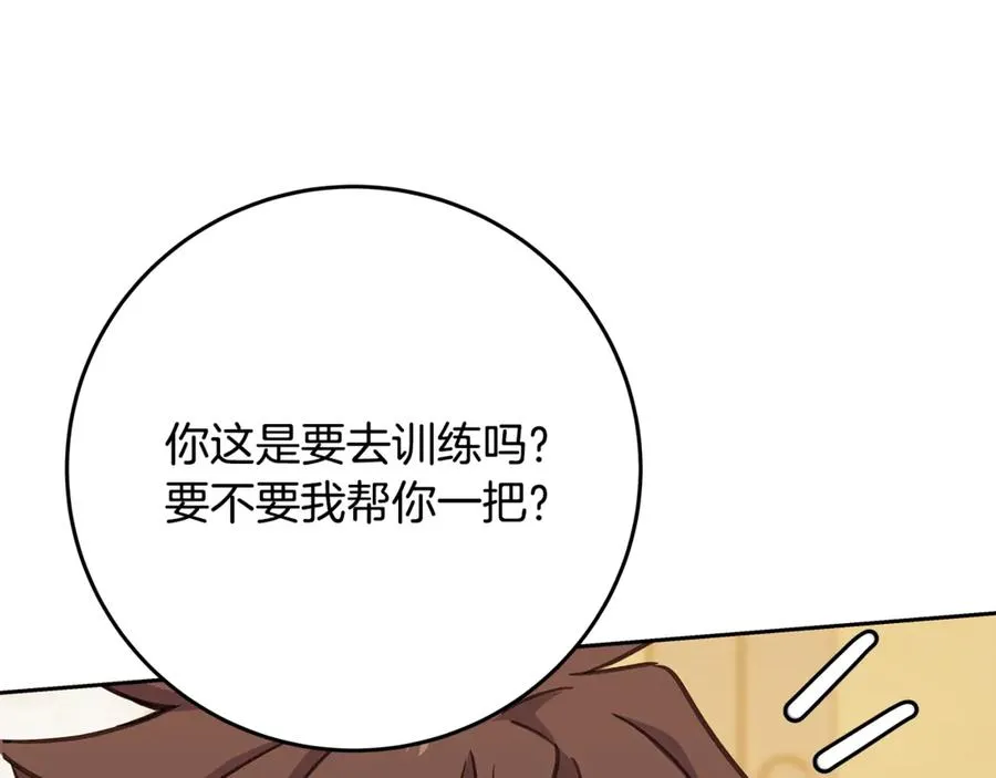 第53话 背水一战47