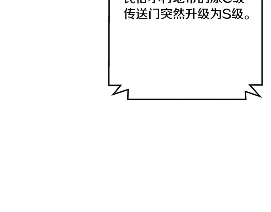 第64话 并肩作战114