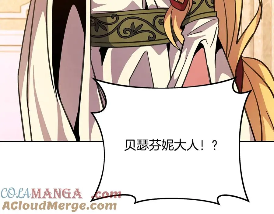 第53话 神器的奖赏188