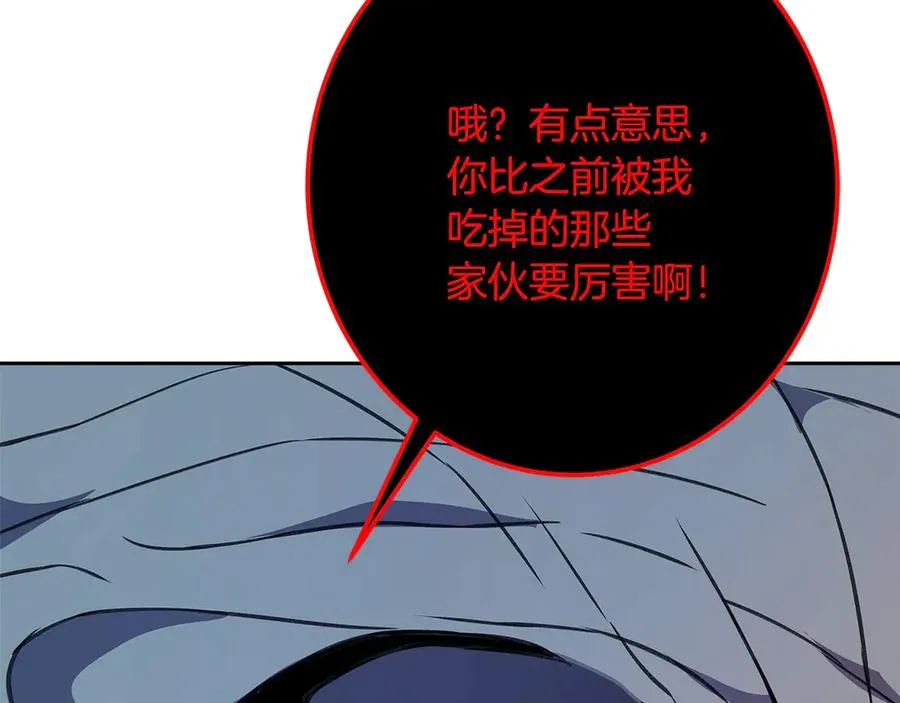 第65话 不好的感觉147
