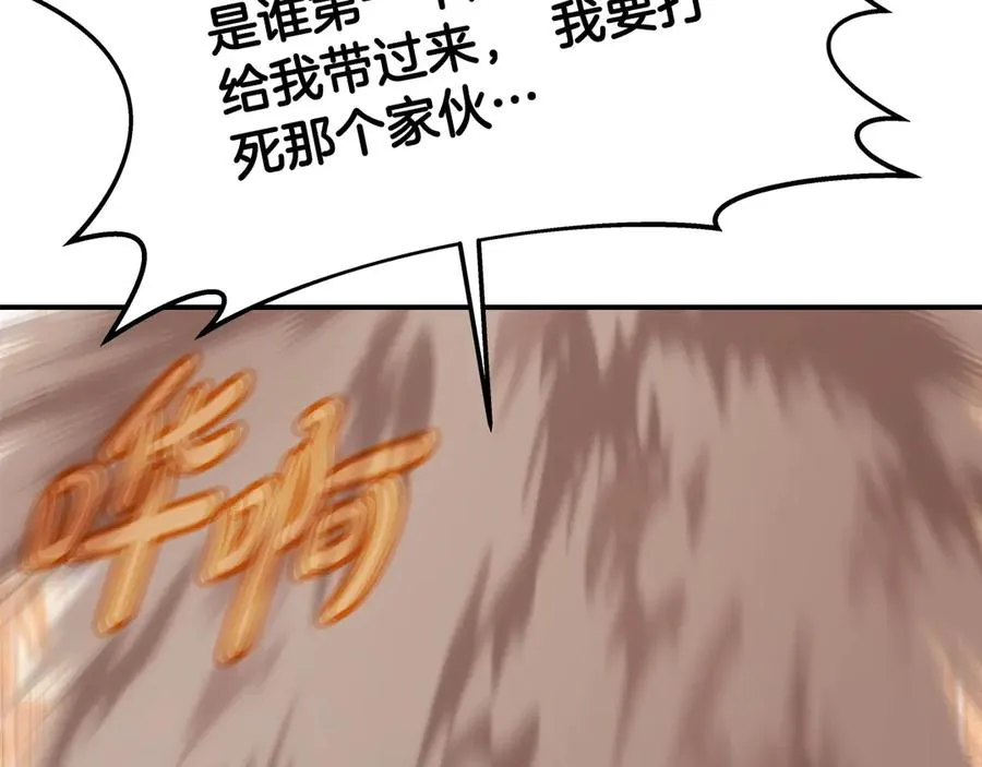 第70话 神秘的回归者73
