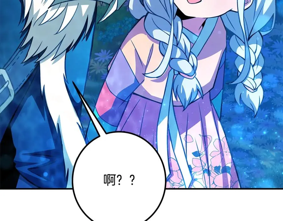 第67话 前世的记忆146