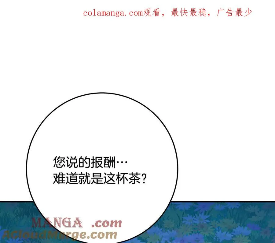 第68话 打工局中局0