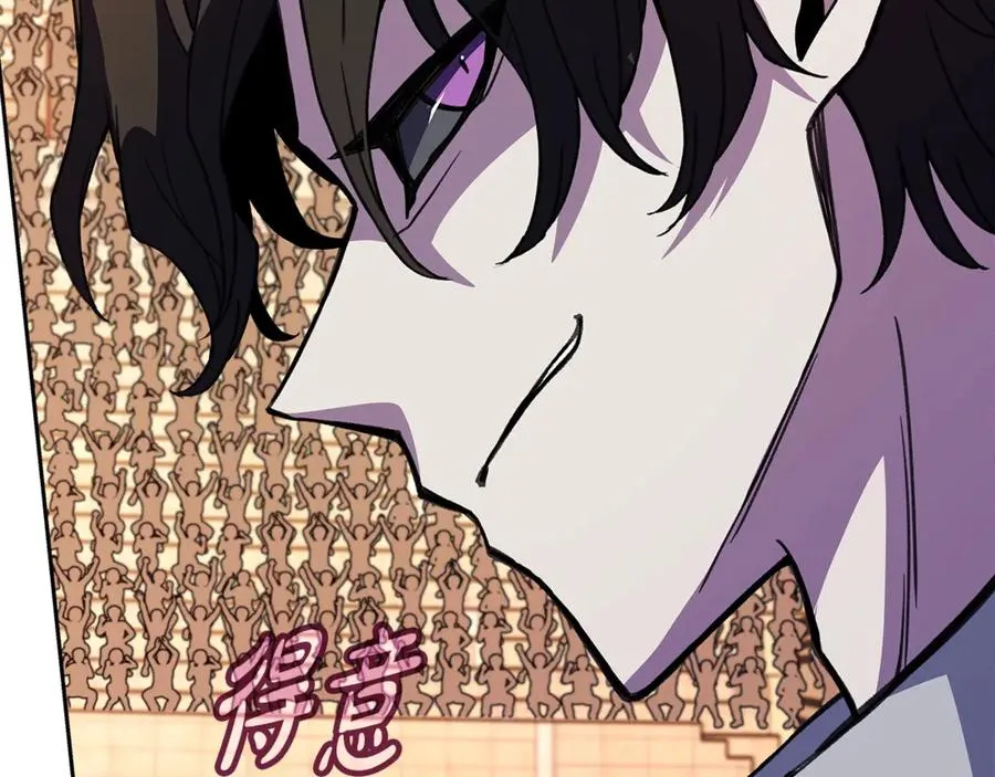 第55话 神器的奖赏161