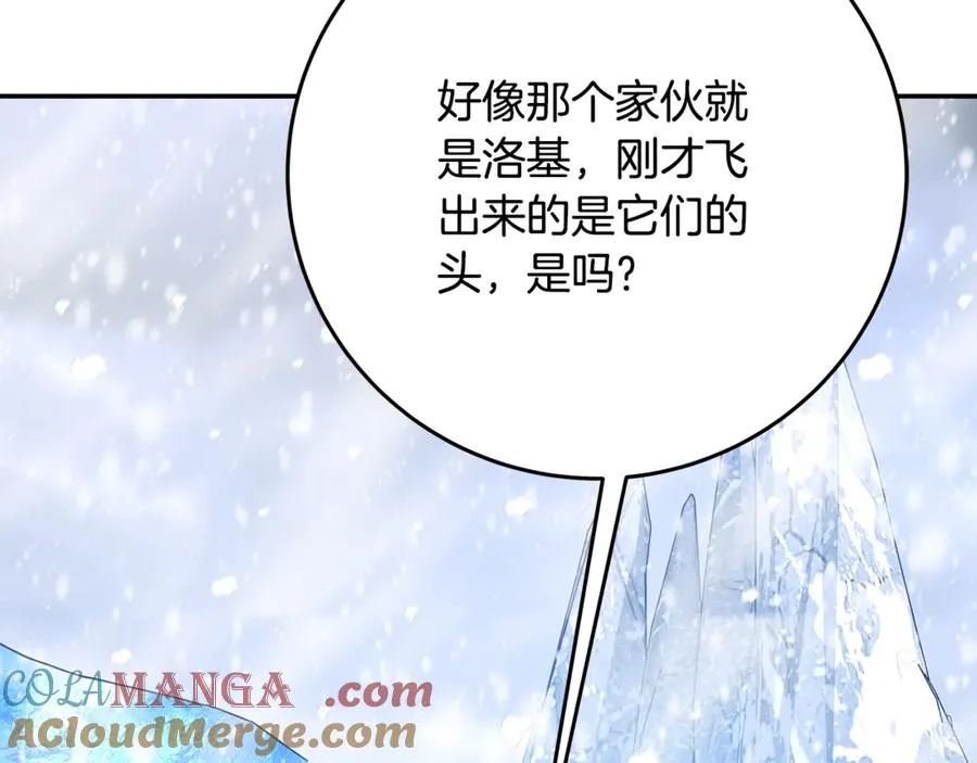 第59话 冰霜巨人之王96