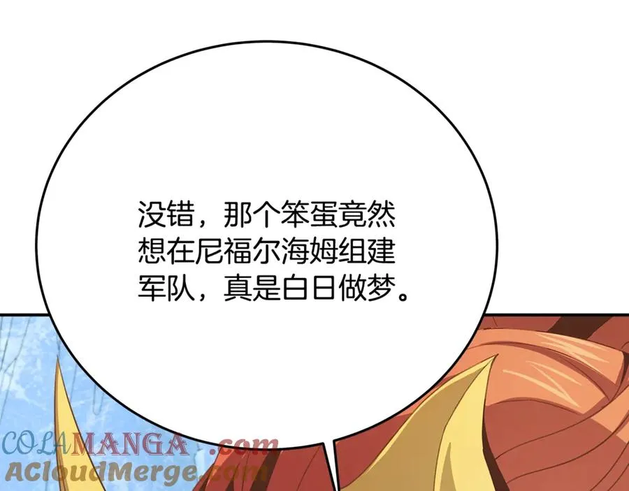 第58话-3 新的挑战28