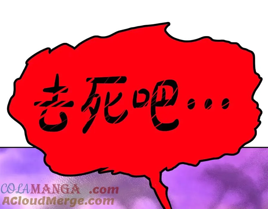 第54话 危险的魔界240