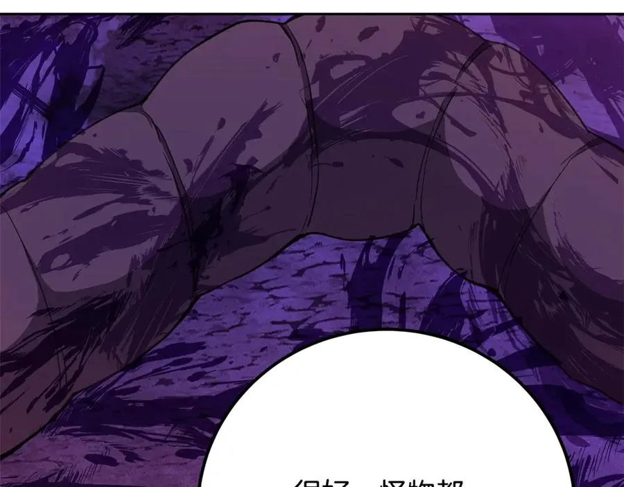 第54话 危险的魔界162