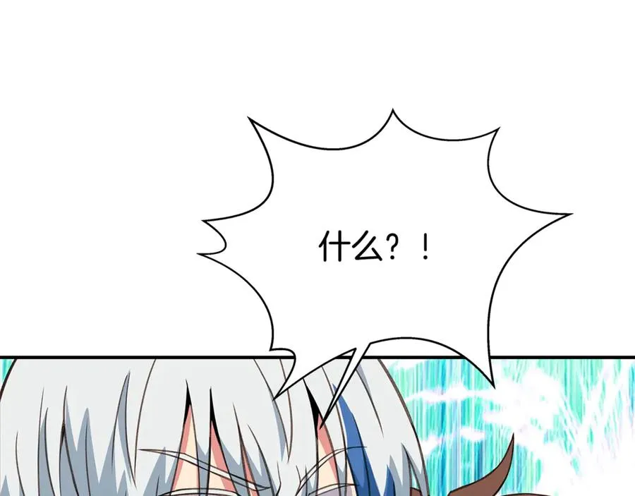 第67话 前世的记忆90