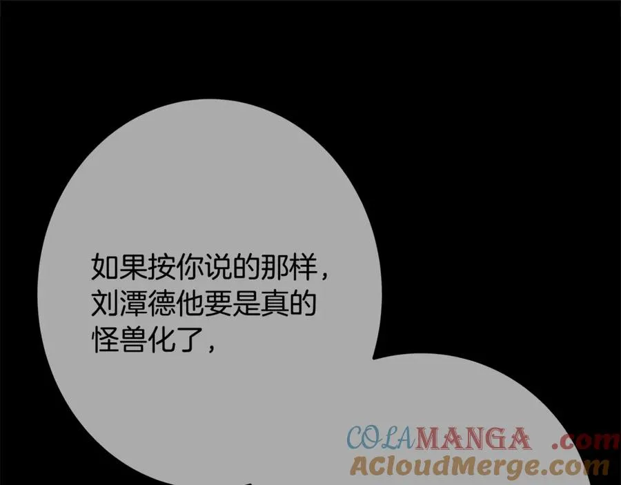 第62话 插翅难逃228