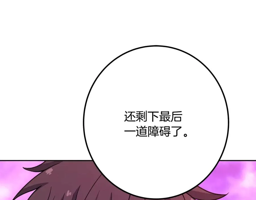 第54话 危险的魔界169