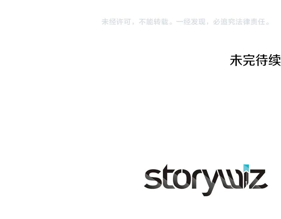 第58话-3 新的挑战239