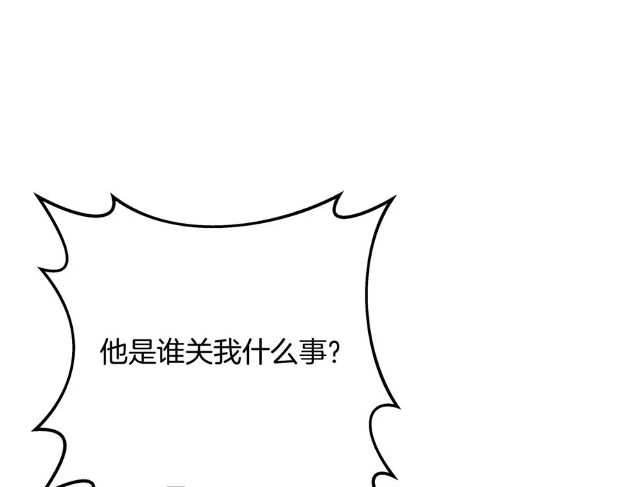 第69话 潘多拉的预言95