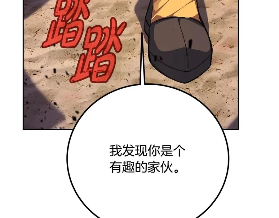 第53话 背水一战161