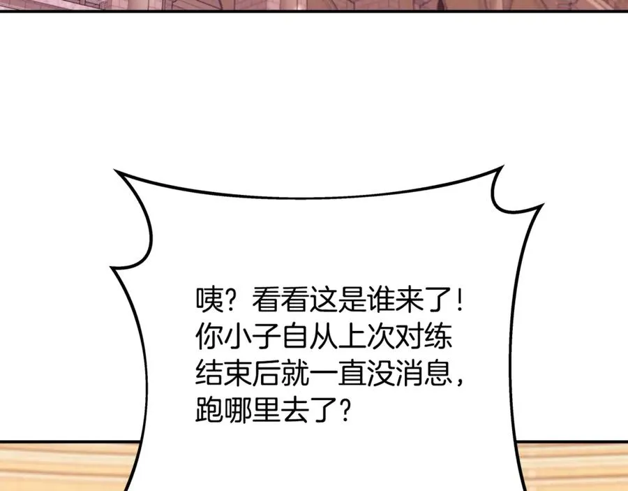 第68话 打工局中局147