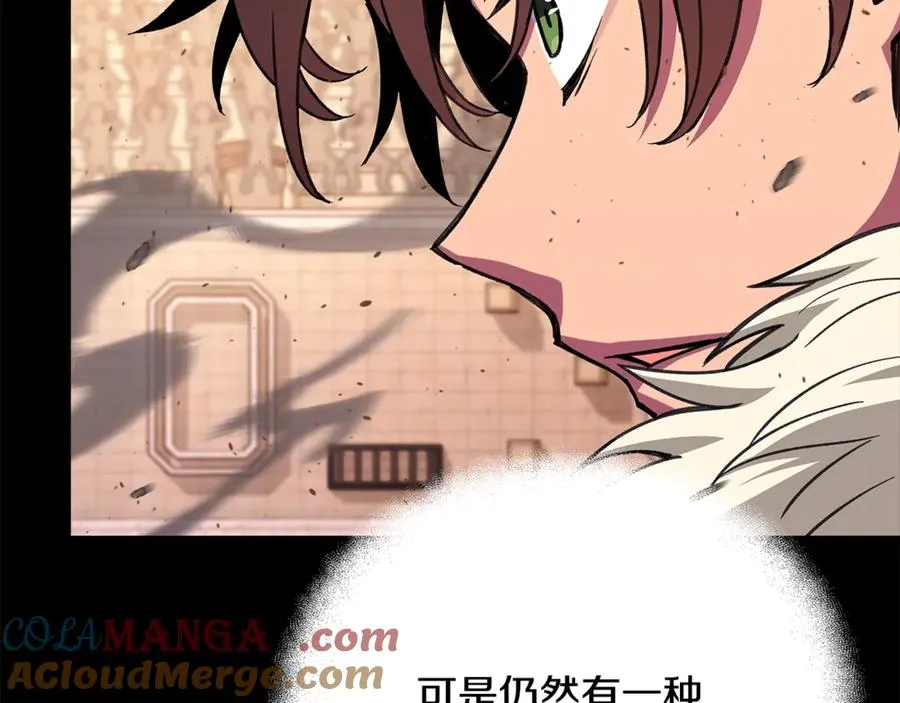第53话 神器的奖赏88